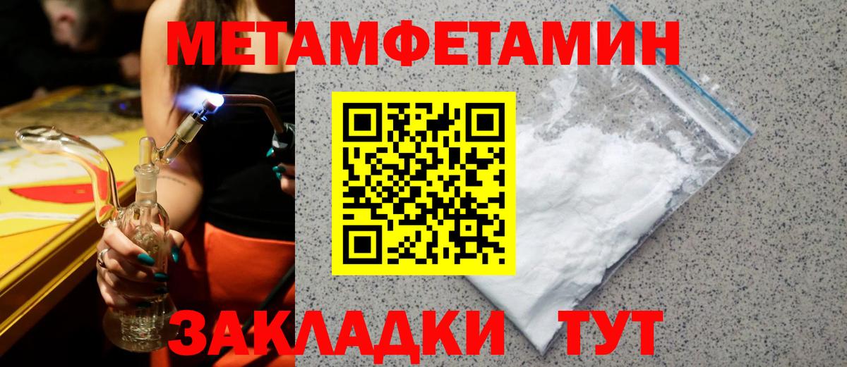 Новоуральск  АМФЕТАМИН  Amphetamine  АМФ 98%  Вход с VPN 