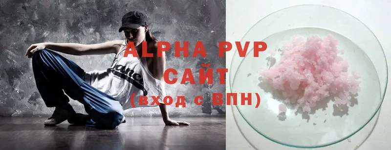 Alfa_PVP Соль  Новоуральск 