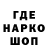 Альфа ПВП крисы CK Den. wot