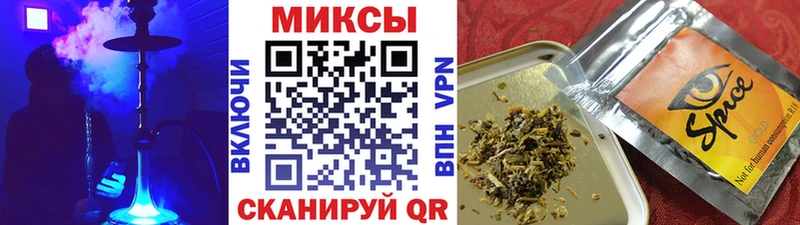 Бутират бутик дарк нет состав Новоуральск