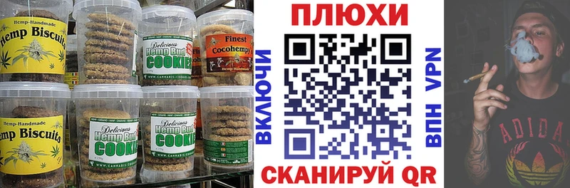 Еда ТГК конопля  Новоуральск 