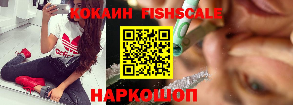COCAIN VHQ  Вход с VPN  Новоуральск  КОКАИН  Cocaine Боливия 