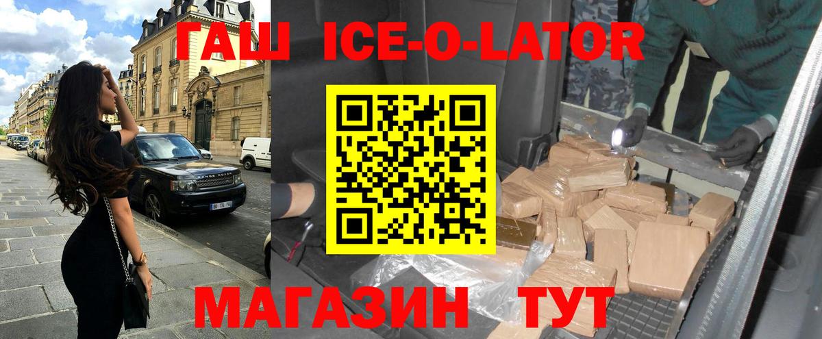ГАШИШ Cannabis  Вход с VPN  ГАШИШ VHQ  Новоуральск 