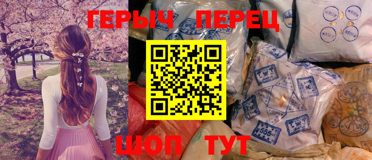 ГЕРОИН Афган Новоуральск