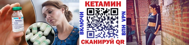 закладки  Новоуральск  Кетамин ketamine 
