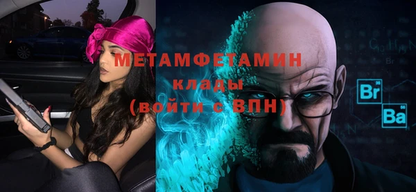 стафф Нефтегорск