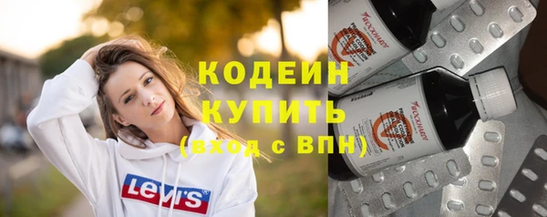 стафф Нефтегорск