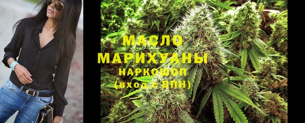 метамфетамин Новозыбков