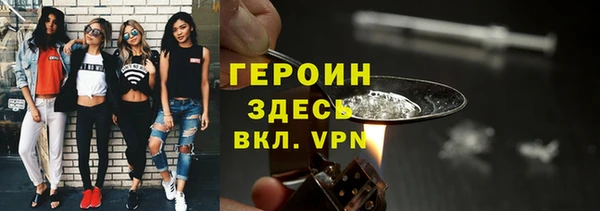 герыч Новодвинск