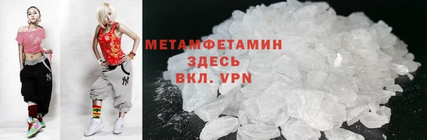 стафф Нефтегорск
