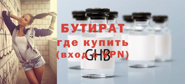 ГАЛЛЮЦИНОГЕННЫЕ ГРИБЫ Нея