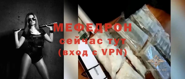 стафф Нефтегорск