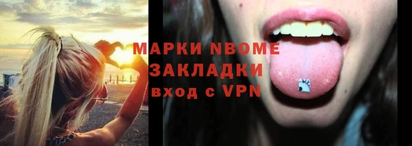 2c-b Нефтекумск