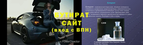 стафф Нефтегорск