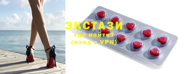 стафф Нефтегорск