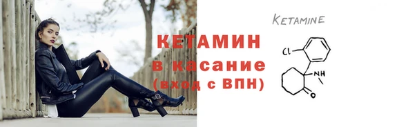 бутик Надым