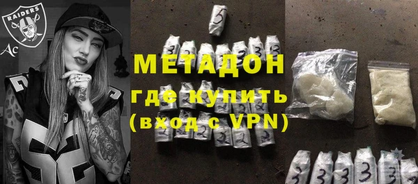 стафф Нефтегорск