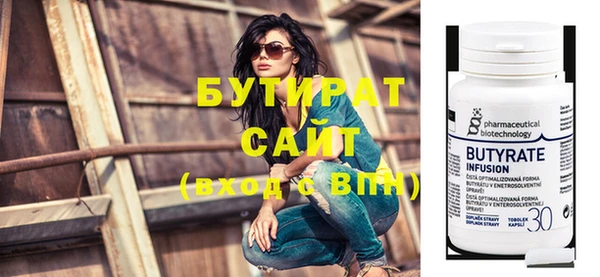 2c-b Нефтекумск