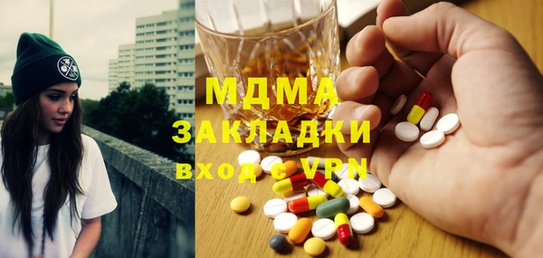 таблы Наволоки