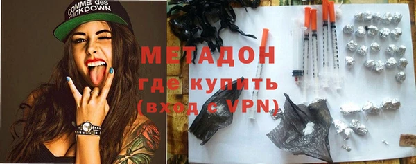 стафф Нефтегорск