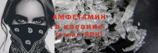 стафф Нефтегорск