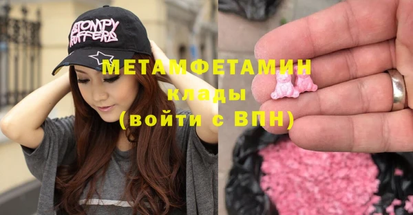 ГАЛЛЮЦИНОГЕННЫЕ ГРИБЫ Нея