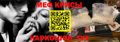 мефедрон мука Берёзовский