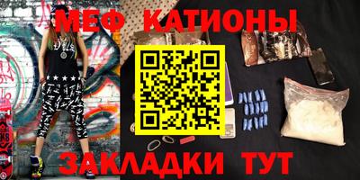 синтетический гашиш Бийск