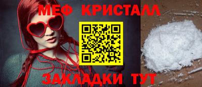 синтетический гашиш Бийск