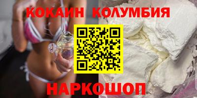мефедрон мука Берёзовский