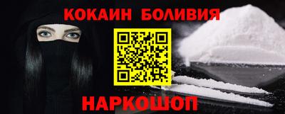 мефедрон мука Берёзовский