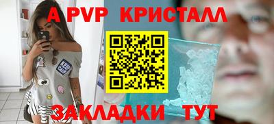 синтетический гашиш Бийск