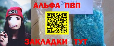 синтетический гашиш Бийск