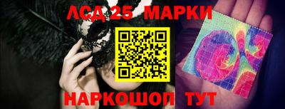 синтетический гашиш Бийск