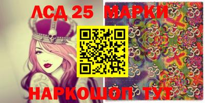 синтетический гашиш Бийск