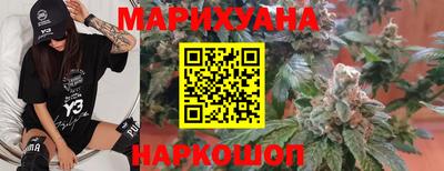 синтетический гашиш Бийск