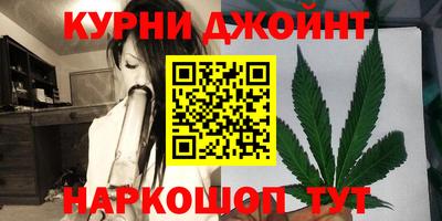 синтетический гашиш Бийск