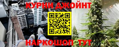синтетический гашиш Бийск
