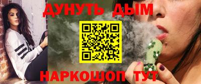 синтетический гашиш Бийск