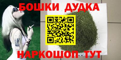 мефедрон мука Берёзовский