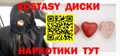 МДМА Беслан