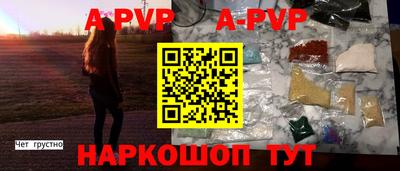 синтетический гашиш Бийск