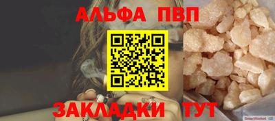 мефедрон мука Берёзовский