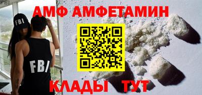 МДМА Беслан