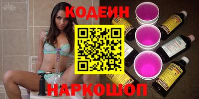 синтетический гашиш Бийск