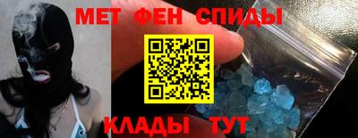 мефедрон мука Берёзовский