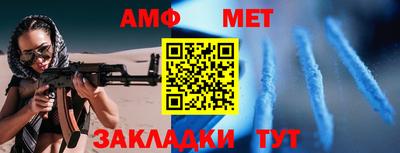 синтетический гашиш Бийск