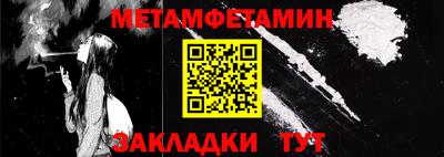 мефедрон мука Берёзовский