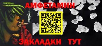 синтетический гашиш Бийск