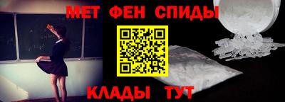 синтетический гашиш Бийск